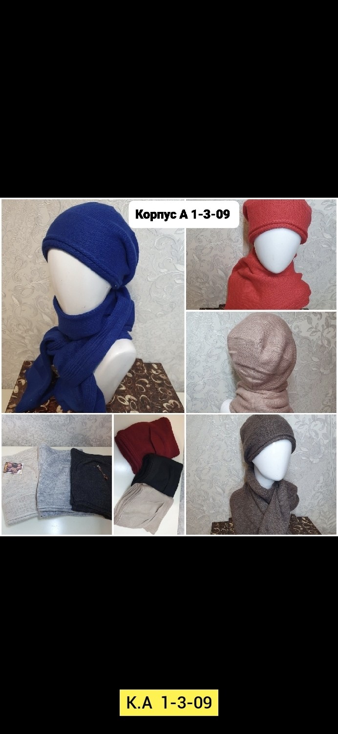 шапка снуд комплект,комплект шапки,комплект шапка шарф,шапка снуд,комплект из шапки