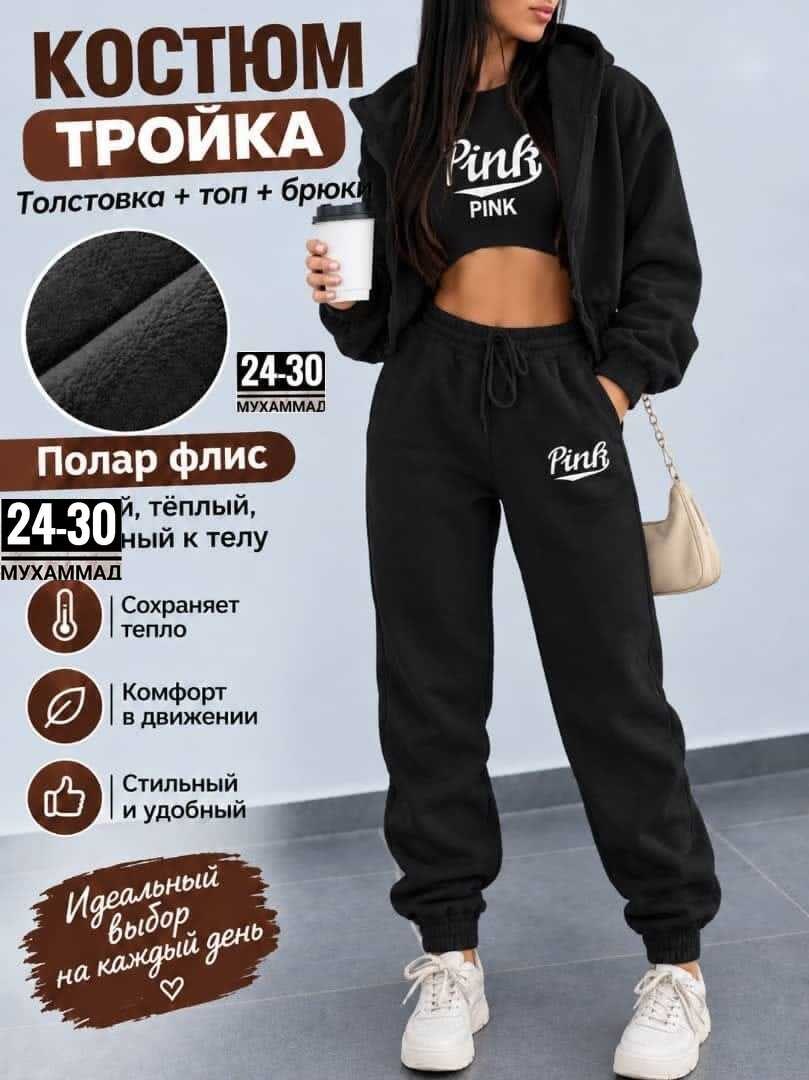 костюм тройка женский спортивный на флисе,cпортивный костюм женский на флисе,спортивный костюм тройка на флисе женский 3121,костюм на флисе,cпортивный костюм женский теплый на флисе