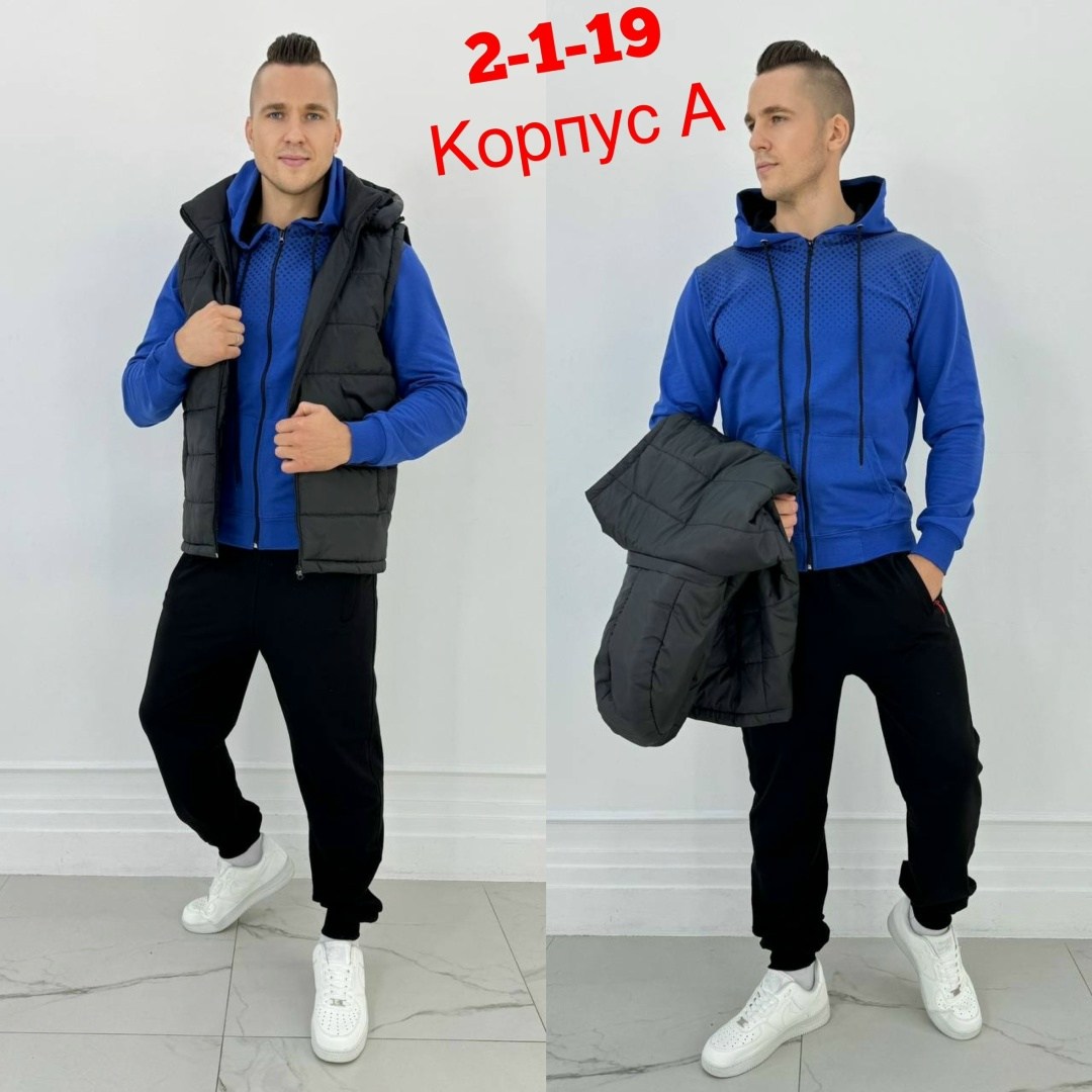 костюм спортивный мужской 3 в 1,спорт костюм тройка мужской,спортивный костюм мужской nike,костюм спортивный мужской,спортивные костюмы nike