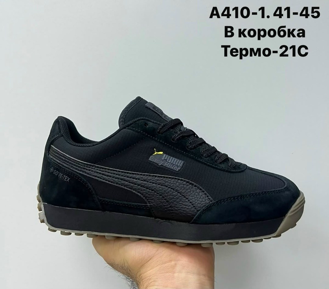 мужские кроссовки puma,кроссовки puma,мужские кроссовки пума,кроссовки мужские puma easy rider,