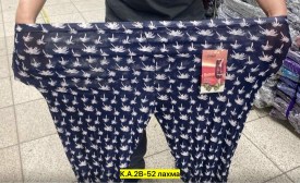 Штаны