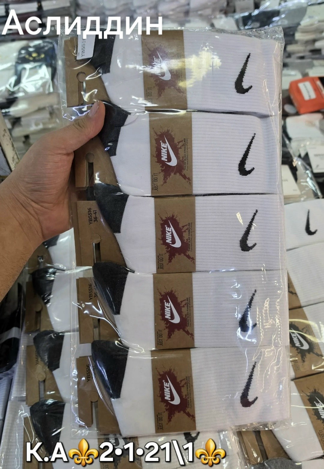 носки nike высокие,носки nike мужские,носки найк,носки nike,носки найк белые длинные