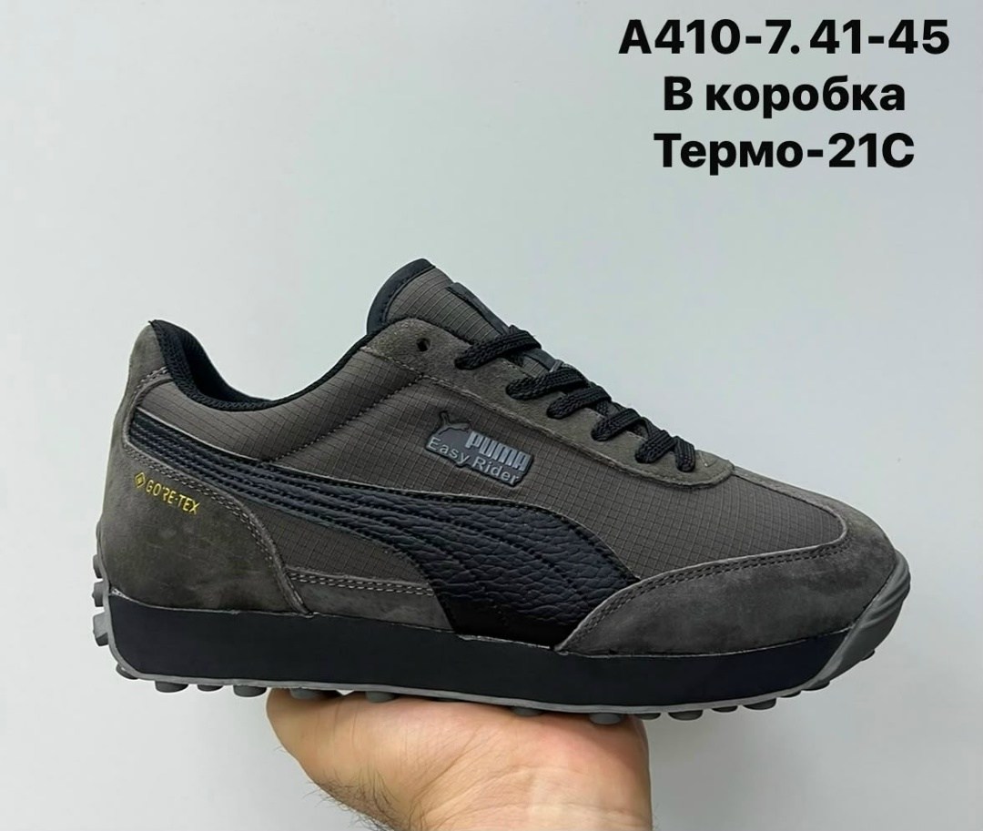 мужские кроссовки puma,кроссовки puma,мужские кроссовки пума,кроссовки мужские puma easy rider,