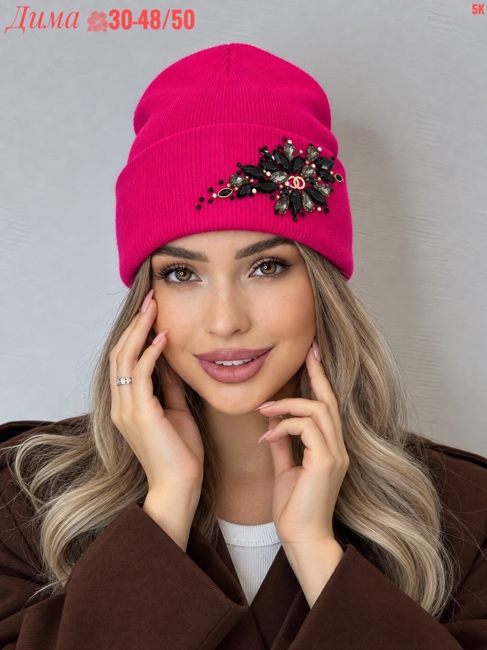 шапка бини с подворотом в стразах a&t fashion,шапка женская,шапка бини в стразах,шапка бини с подворотом в стразах a&t fashion 530237579,шапка