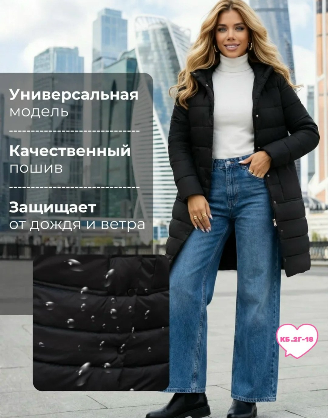 удлиненная куртка,пальто на синтепоне,куртка,куртка женская,куртка женская демисезонная удлиненная
