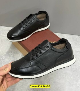 Кроссовки