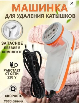 1000 мелочей