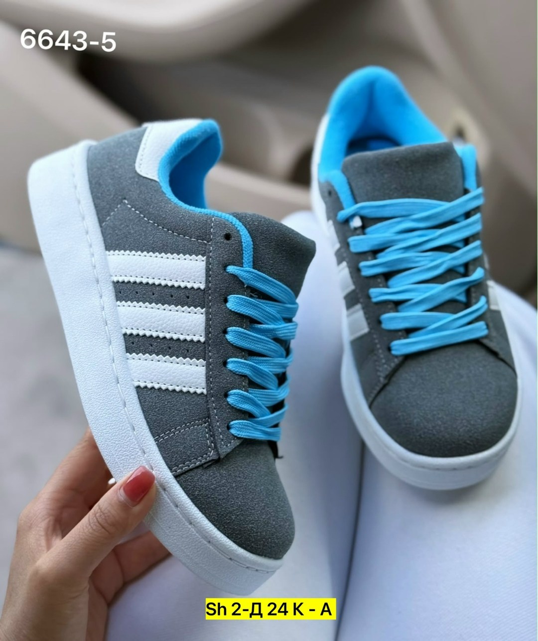 ,кроссовки adidas,кроссовки adidas campus,кроссовки adidas campus 00,кроссовки адидас кампус 00s