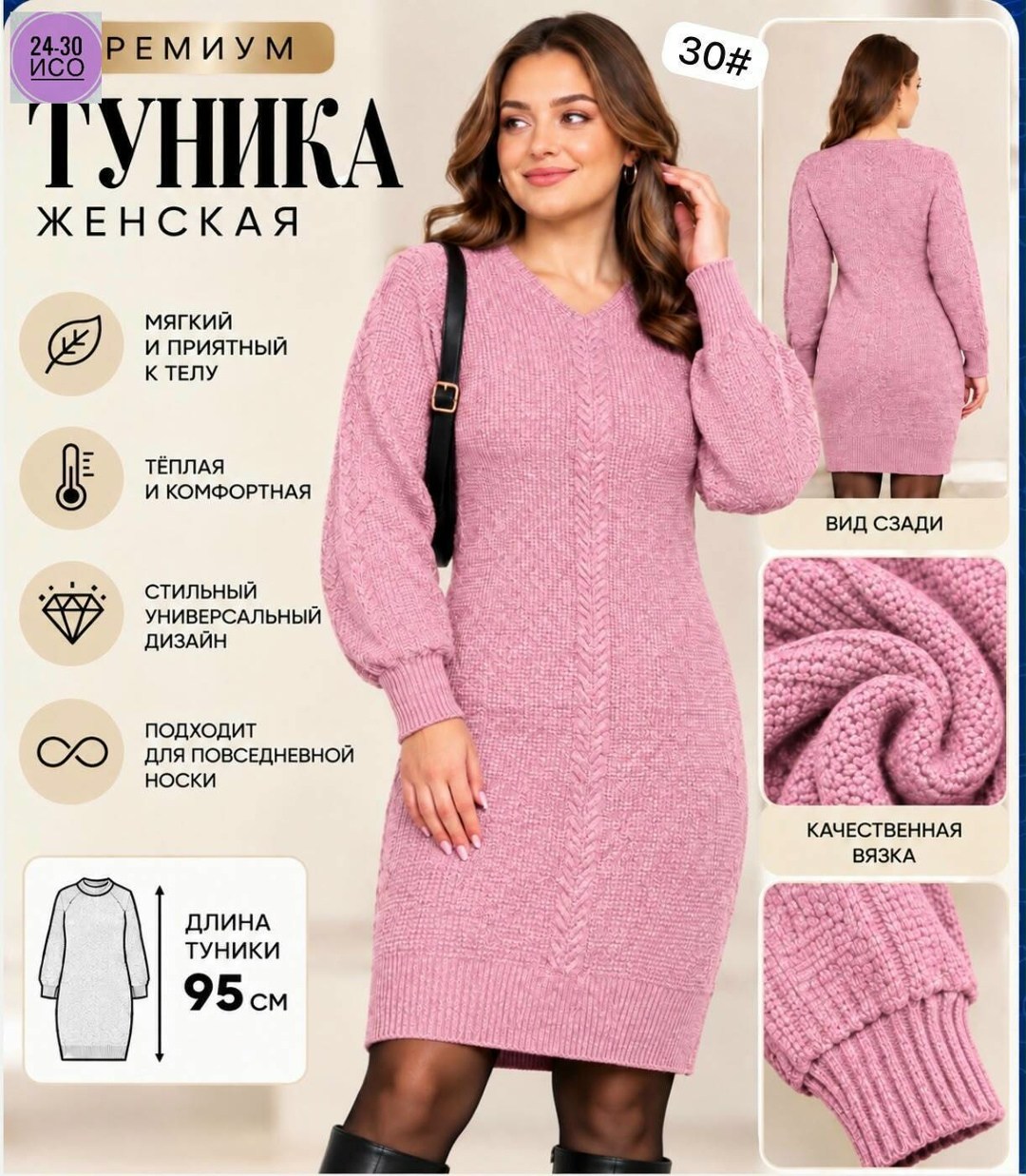 бордовое платье вязаное,вязаные платья,платье вязаное женское,шерстяное платье,платье женское бордовое