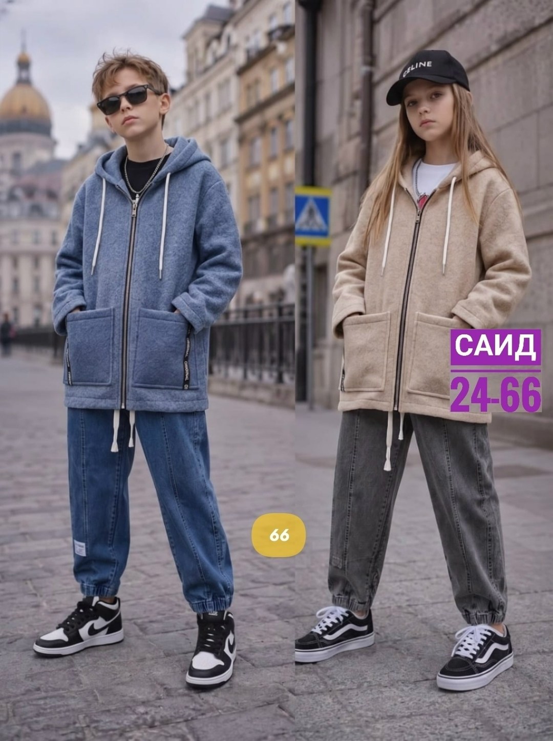 куртка для мальчика,теплая куртка,плюшевое пальто для мальчика,толстовка подростковая,кофта подростковая