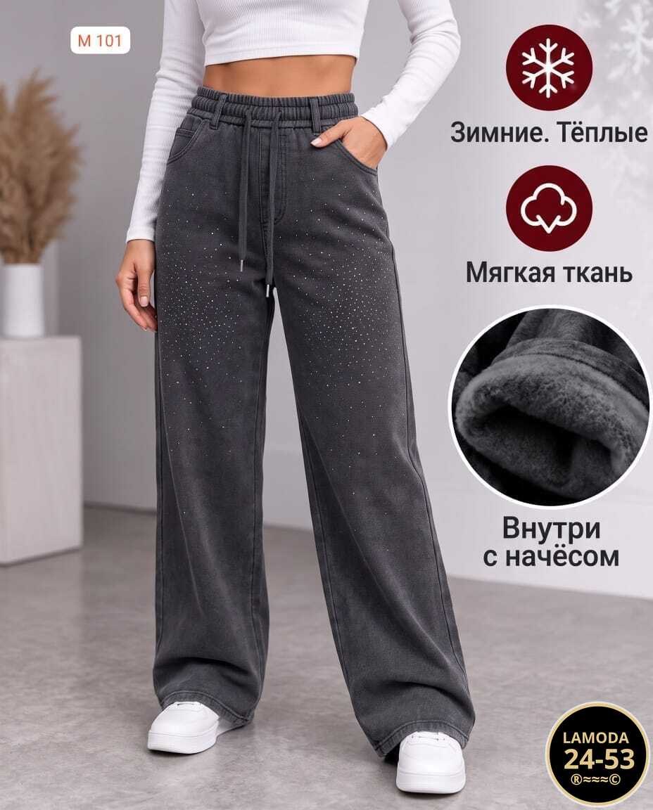 женские брюки с начёсом,брюки широкие,женские брюки,брюки женские утепленные широкие спортивные штаны,брюки спортивные