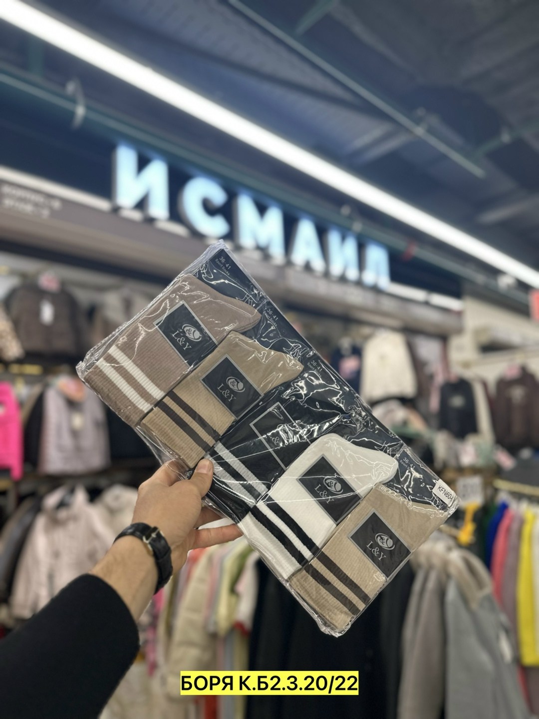 носки мужские,носки мужские 10 пар,носки женские 10 пар,носки оптом,хлопковые носки