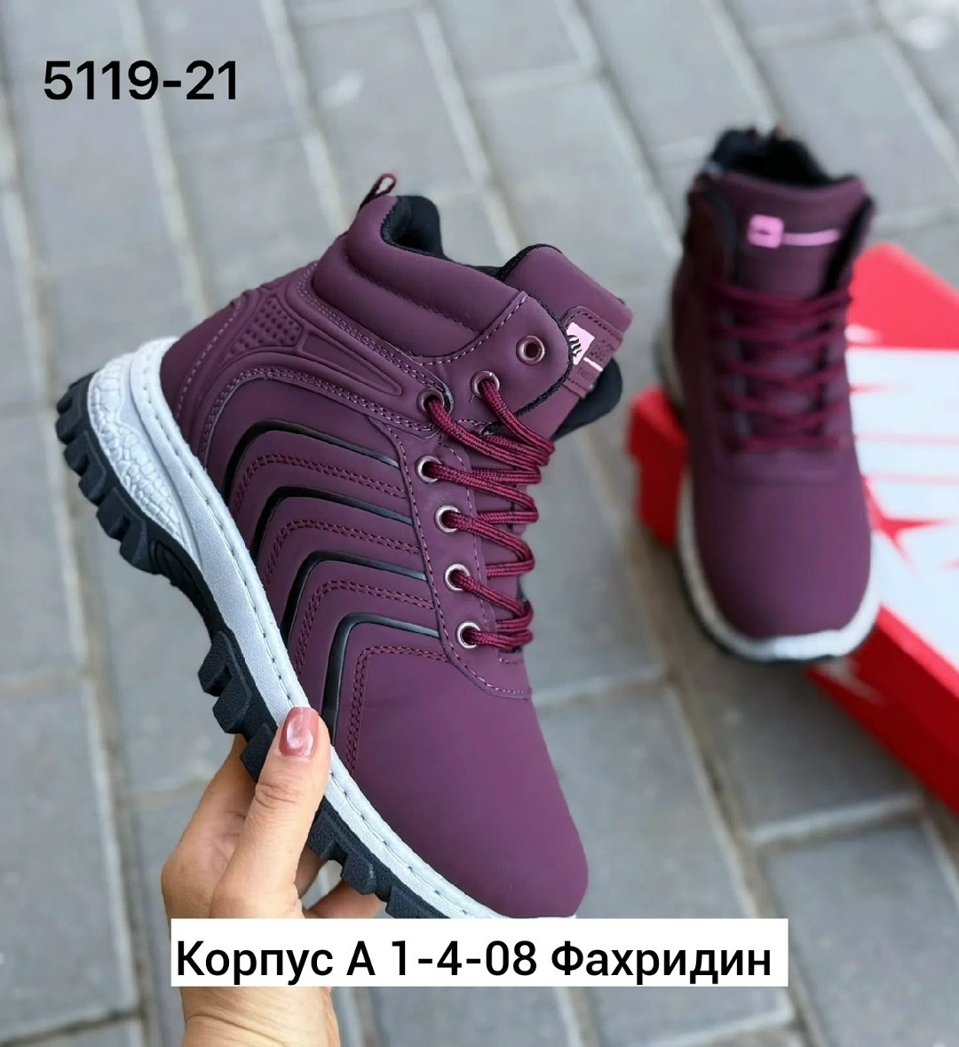 ,спортивная ,теплые кроссовки,кроссовки женскиe,кроссовки зимнее