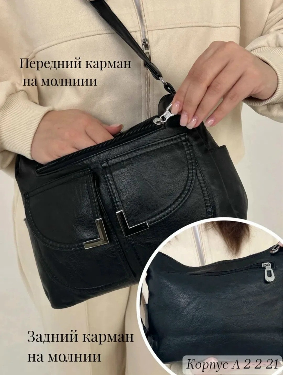 сумки женская,сумка,сумки через плечо женские,сумки женская сумка,сумки кросс боди женские