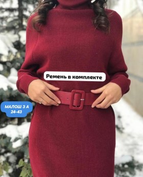 Платье