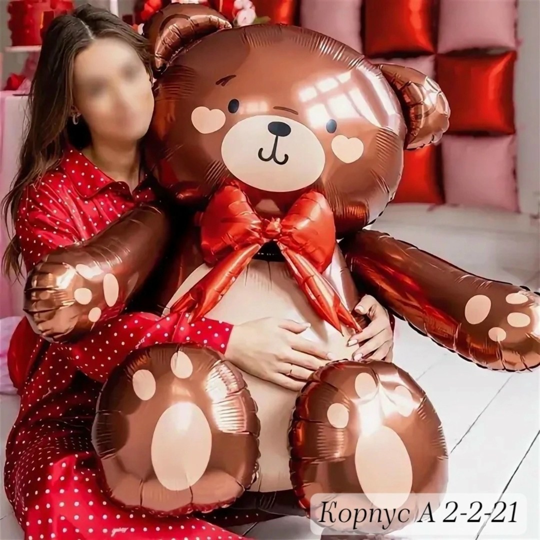 фольгированный шар мишка,шар мишка,шар медведь,игрушка,мишка