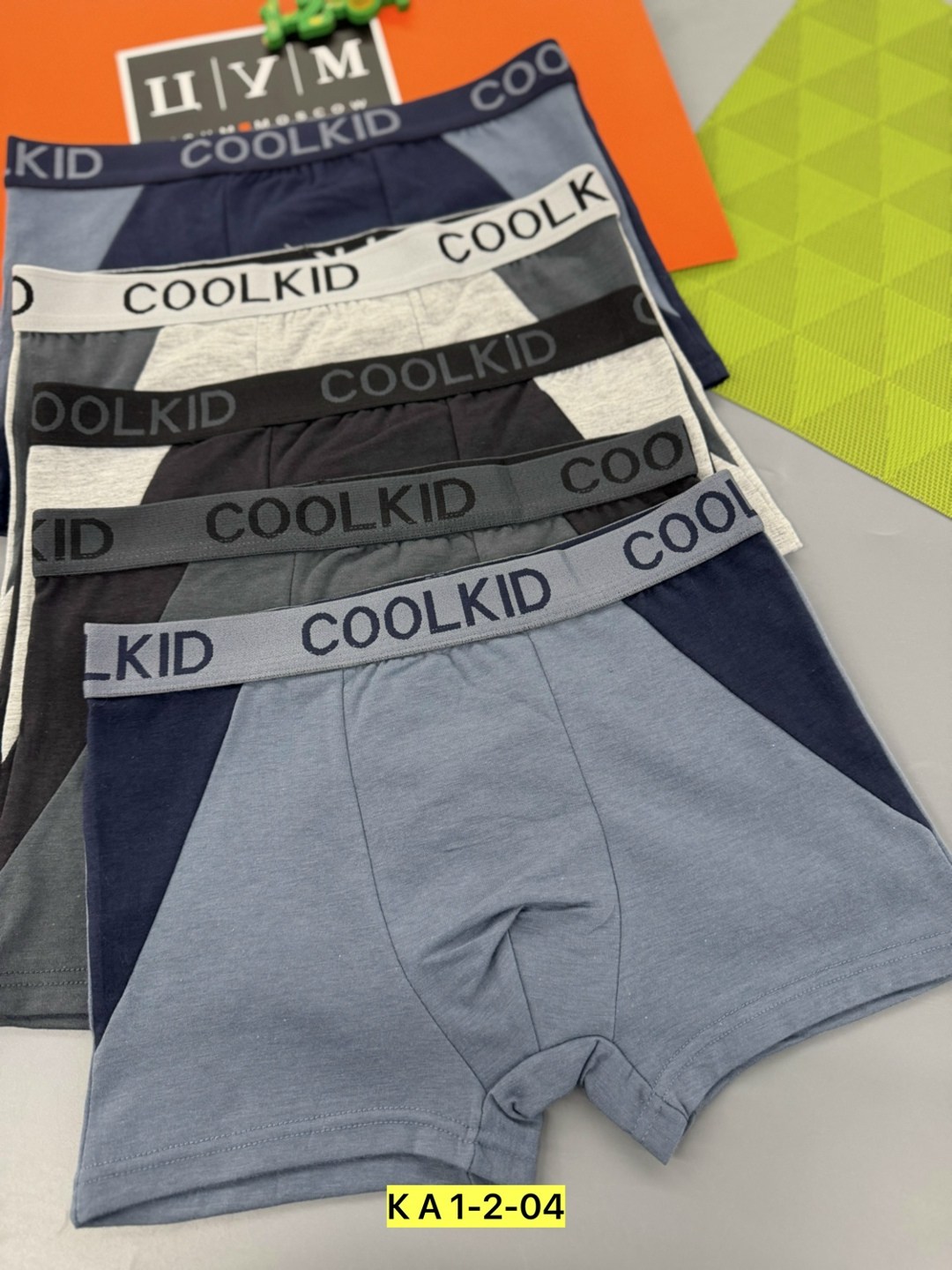комплект трусов боксеры cool kid для мальчиков,комплект трусов боксеров cool kid для мальчиков 4 шт,трусы боксеры cool kid для мальчиков,трусы coolkid,трусы для мальчика coolkid