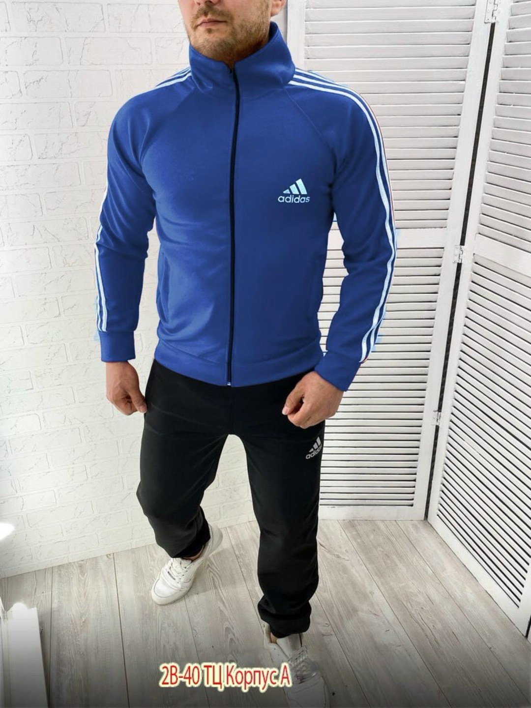 adidas спортивный костюм мужской черный 2026,мужской спортивный костюм adidas,мужской спортивный костюм adidas черный,спортивный костюм адидас терекс мужской,мужской спортивный костюм