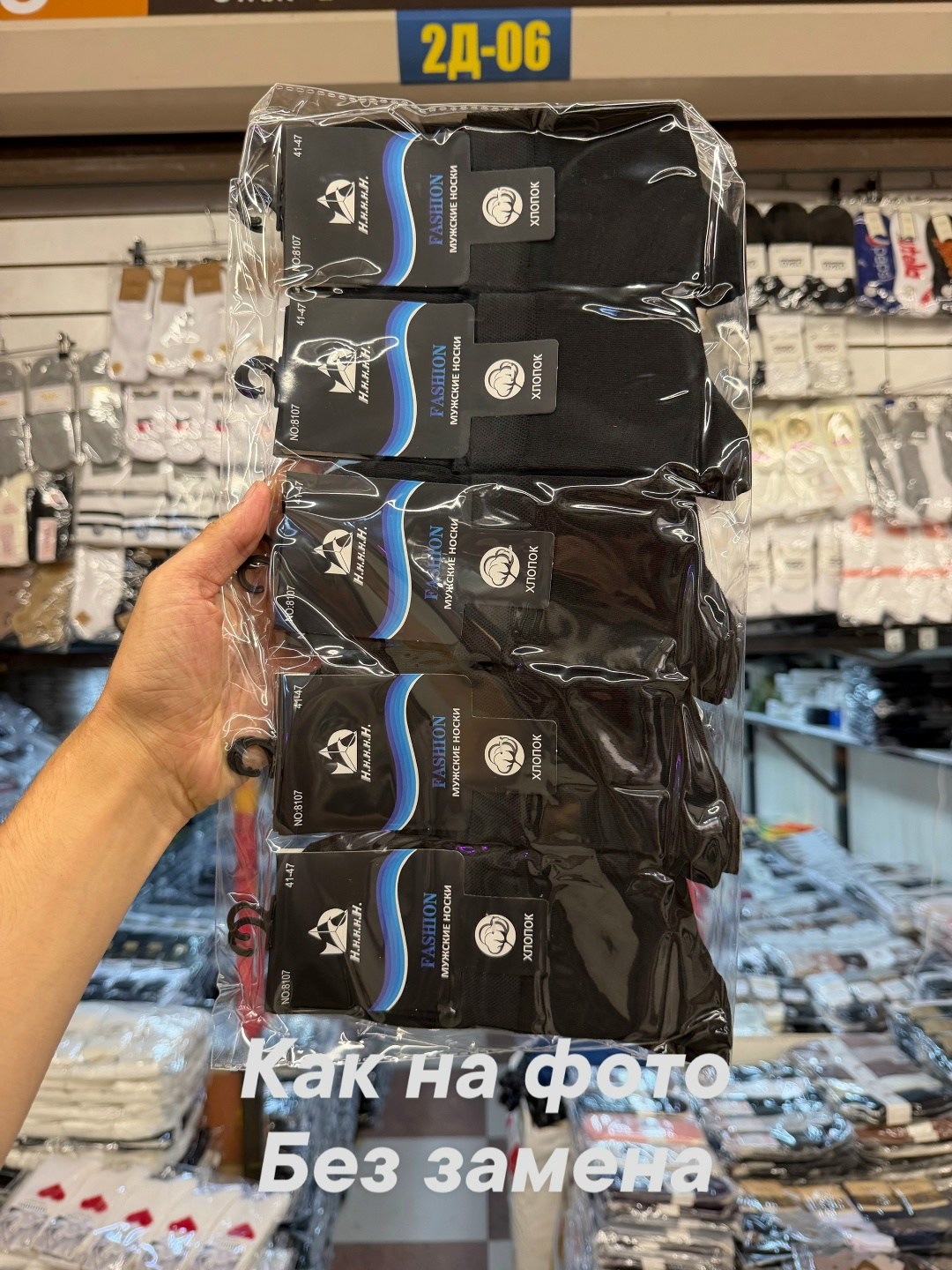 носки мужские,носки мужские карабелли,носки комплект,носки мужские брестские,комплект носки мужские