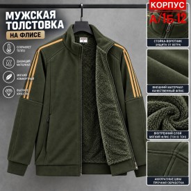 Толстовка