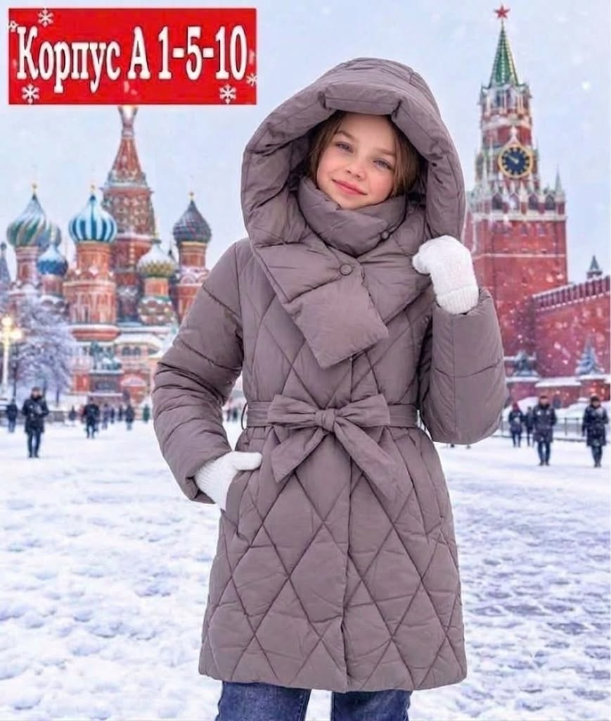 зимняя куртка для девочки,зимняя куртка-пуховик для девочек,куртки подростковые,куртка зимняя для подростка,зимние куртки