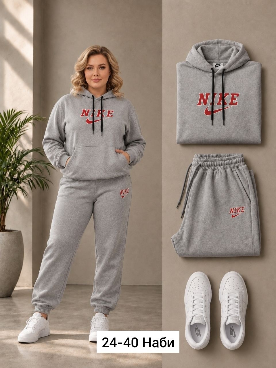 женские костюмы спортивные,костюм спортивный,костюм на флисе,спортивные костюмы на флисе,костюм спортивный женские спортивные костюмы
