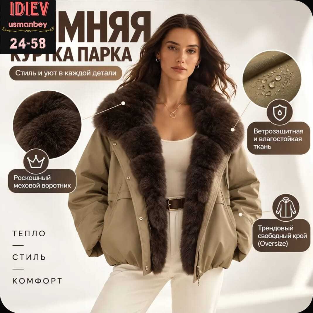 куртка женская,куртка парка демисезонная с мехом,парка зимняя,куртка,куртка женская с мехом