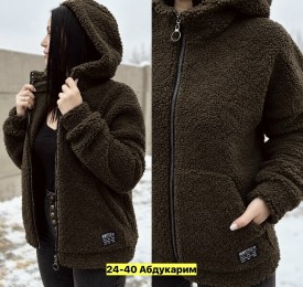 Кардиган