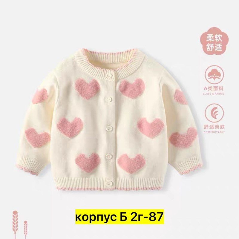 детский кардиган,кардиган для малыша,детский вязаный кардиган,вязаный кардиган для девочки,кардиган для девочек