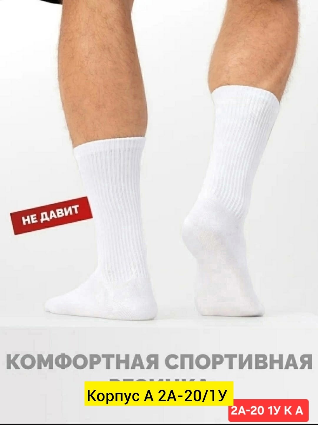 носки белые женские,носки белые высокие в рубчик 10 пар,носки белые высокие набор 10 пар,носки белые высокие набор,носки белые высокие набор 3 пары