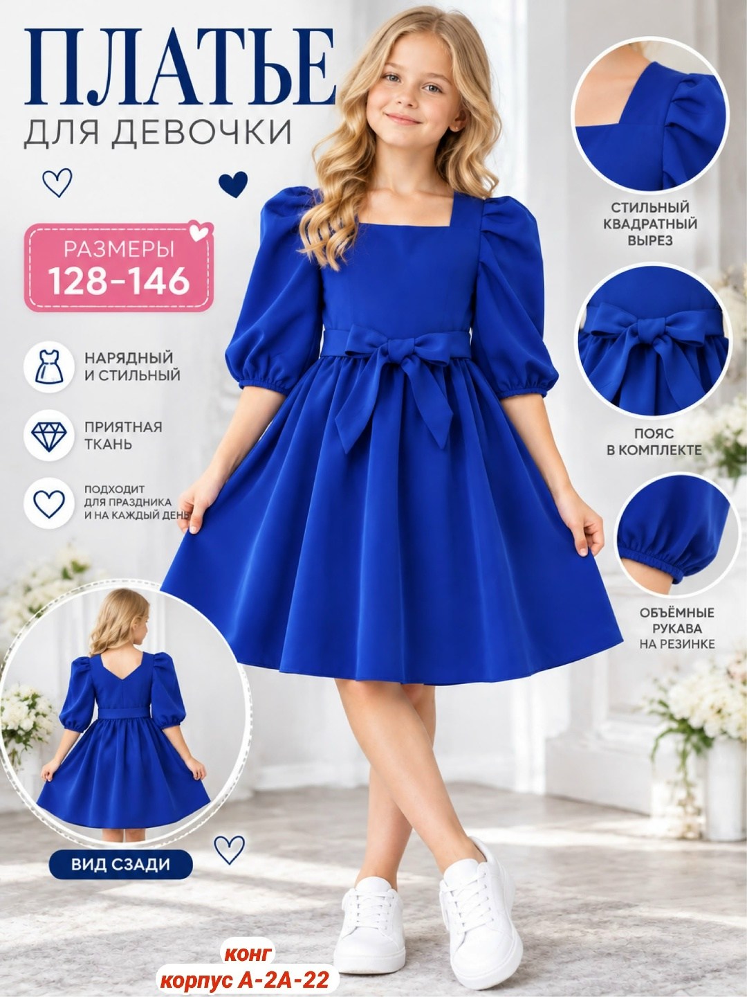 платье для девочки,платье для девочки нарядное,нарядное платье для девочки подростка,нарядное платье,платье для девочки синее