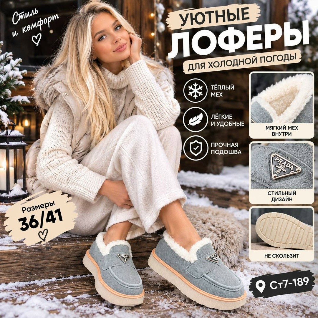 ,лоферы с мехом женские,зимние лоферы,лоферы с мехом,лоферы мокасины теплые с мехом gylena