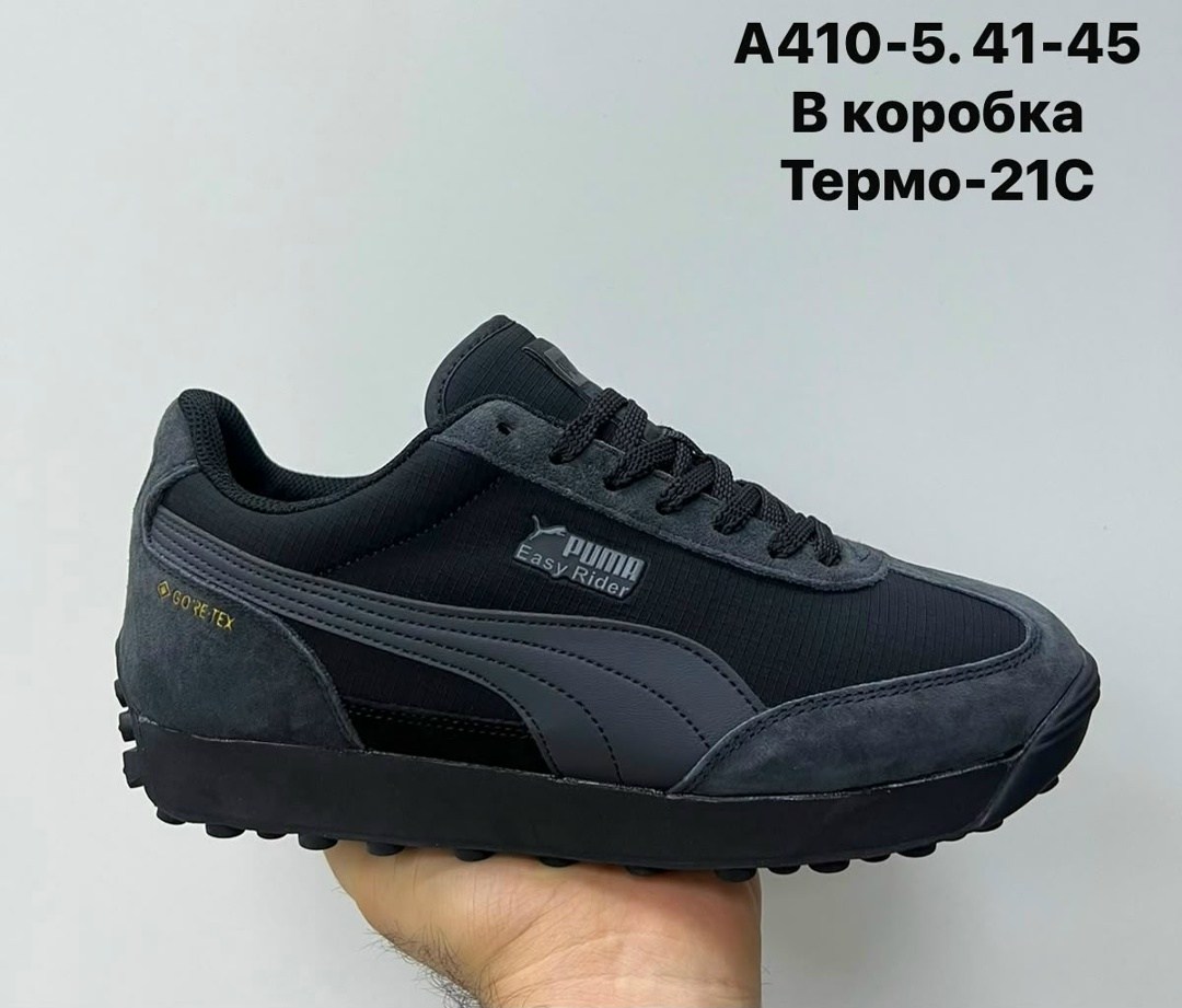 мужские кроссовки puma,кроссовки puma,мужские кроссовки пума,кроссовки мужские puma easy rider,