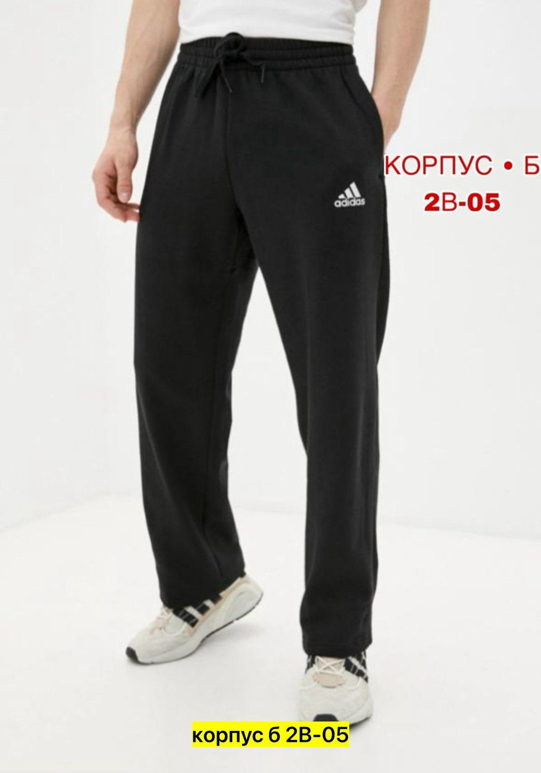 брюки спортивные,спортивные брюки мужские,брюки штаны мужские,брюки джоггеры,повседневные брюки