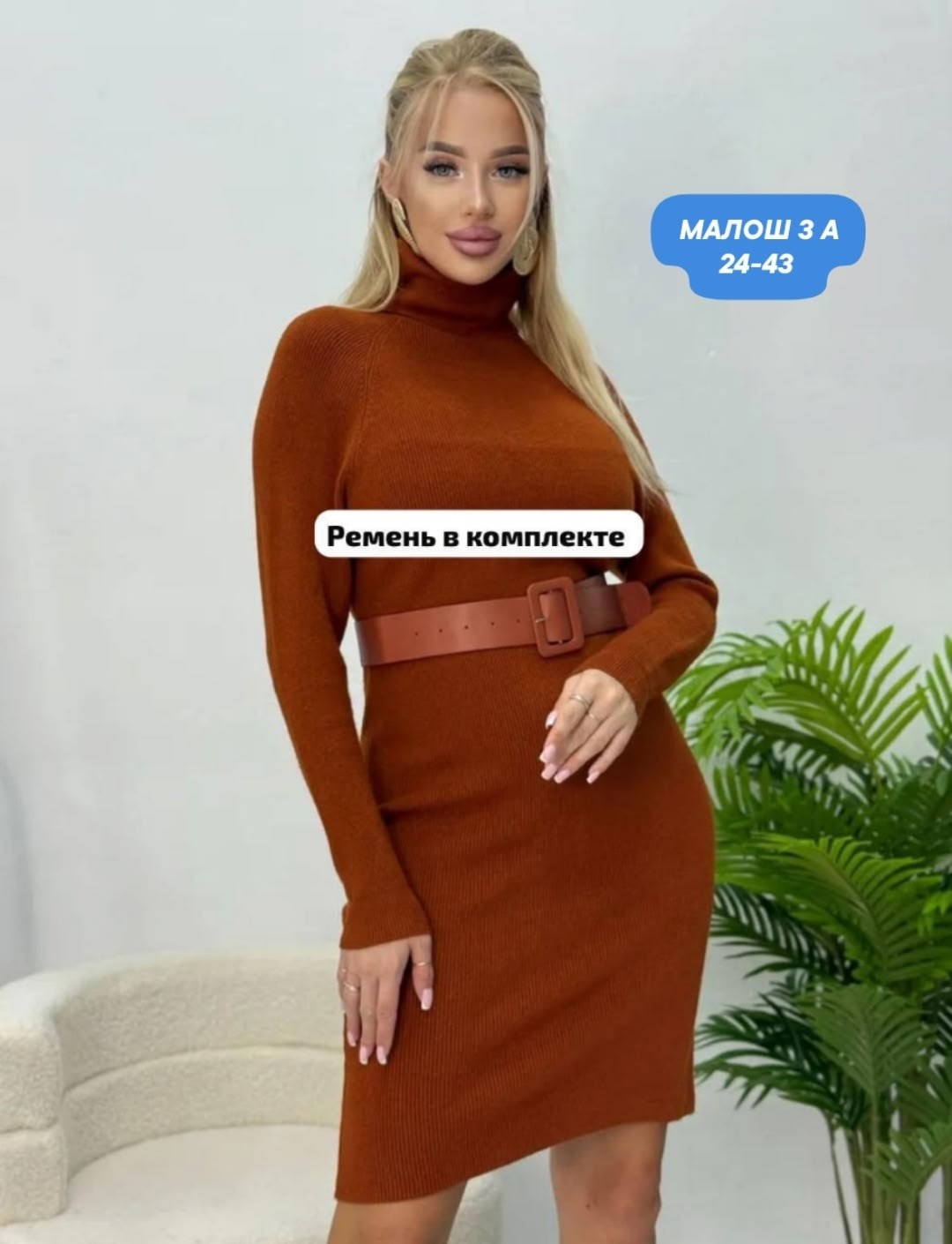 трикотажное платье,женское платье трикотажное,платье зимнее,платье вязаное,платье длинное вязаное женское теплое с горлом бордовое