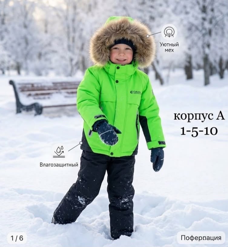 зимний костюм,зимний костюм для девочки,комплект зимний для девочек,зимний костюм подростковый tiga bear,комплект верхней одежды