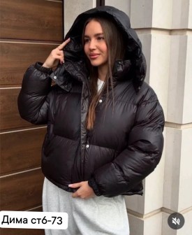 Верхняя одежда