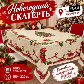 Сумка