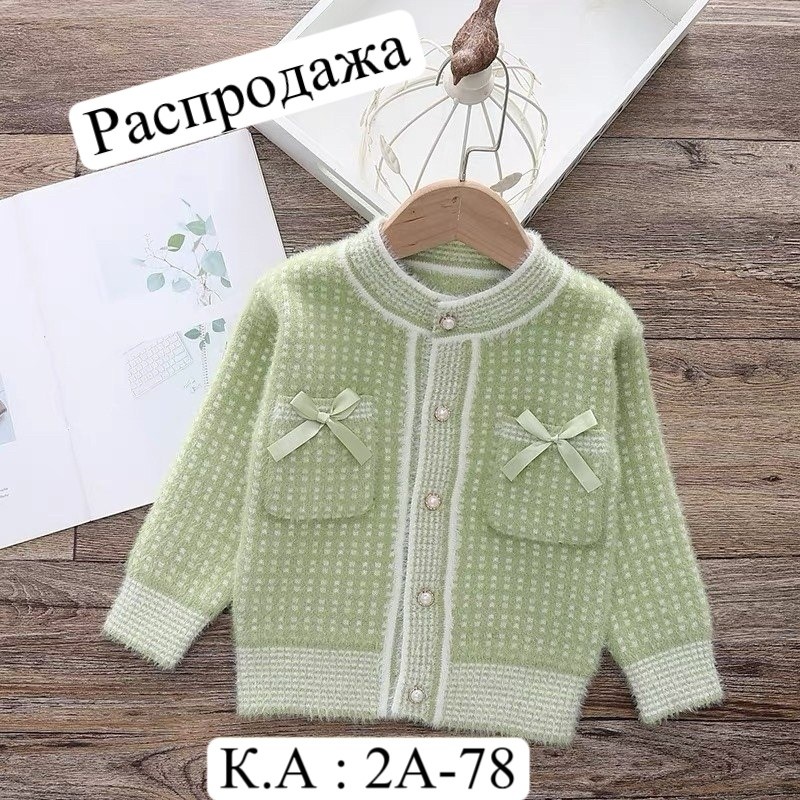 кардиган для девочек,вязаный кардиган детский,вязаный кардиган для девочки,детский кардиган,кардиган для детей