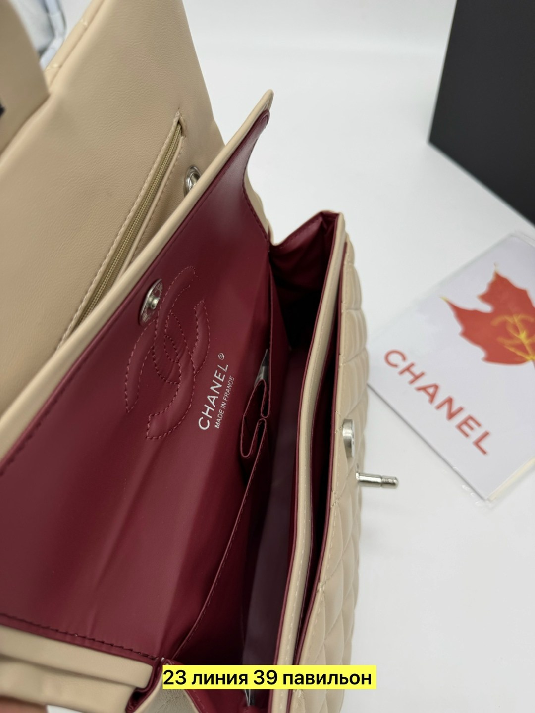 сумка chanel,сумки шанель,сумка женская chanel,сумка шанель бежевая,сумки