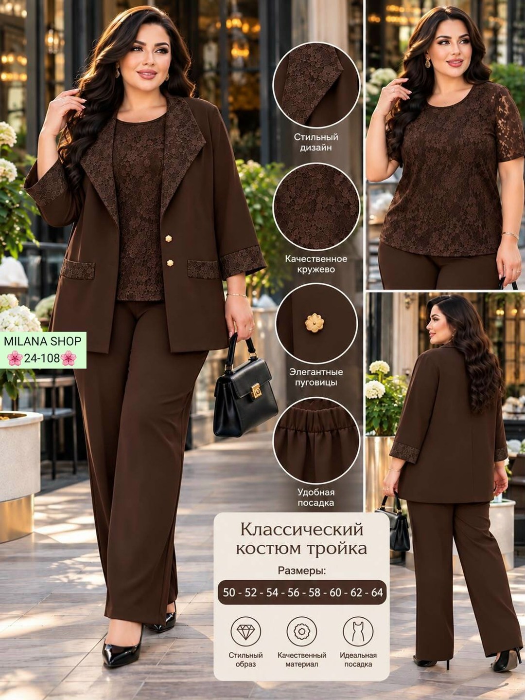 костюм/комплект ninele (нинель шик ) 7488 тройка синий в размере 50-58,брючный костюм женский для полных,костюм тройка брючный с жакетом и блузой большие размеры kov@levich 172401648,женский брючный к