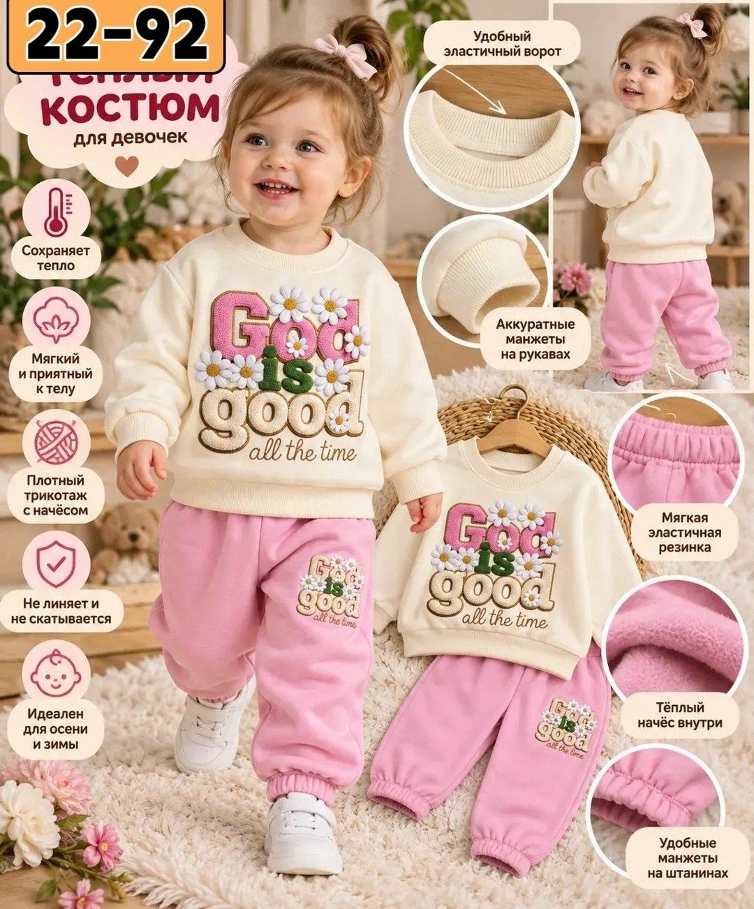 комплект одежды,детские комплекты,комплект одежды moocie,костюм детский,комплект одежды для маленьких девочек