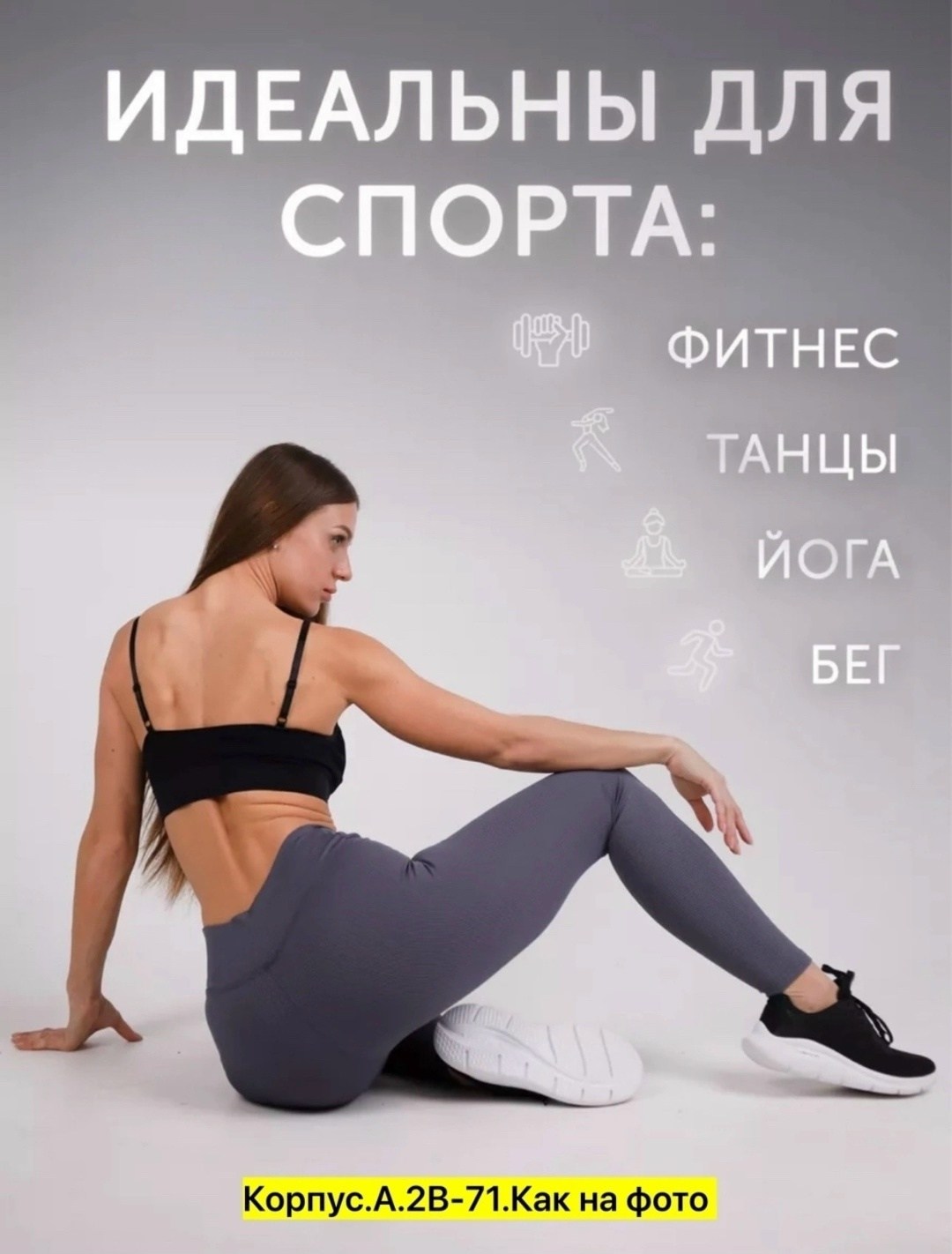 легинсы женские,лосины женские,леггинсы женские,лосины теплые,леггинсы утепленные в рубчик