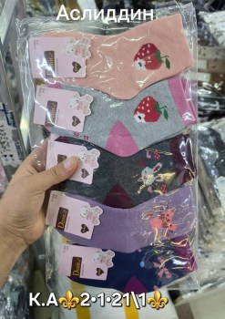 Носки