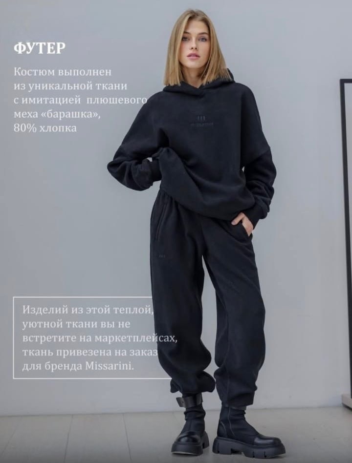худи остин с широкими рукавами из флиса,худи оверсайз,худи оверсайз унисекс outshine черное,худи оверсайз черное,худи женская оверсайз