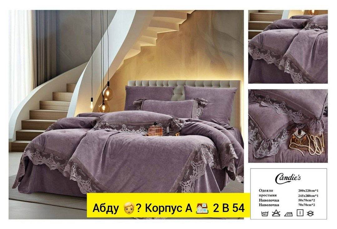 комплект постельного белья,комплект одеяло,комплект постельного белья с готовыми одеялами,постельного белье евро,комплект постельного белье евро