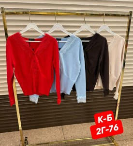 Кардиган