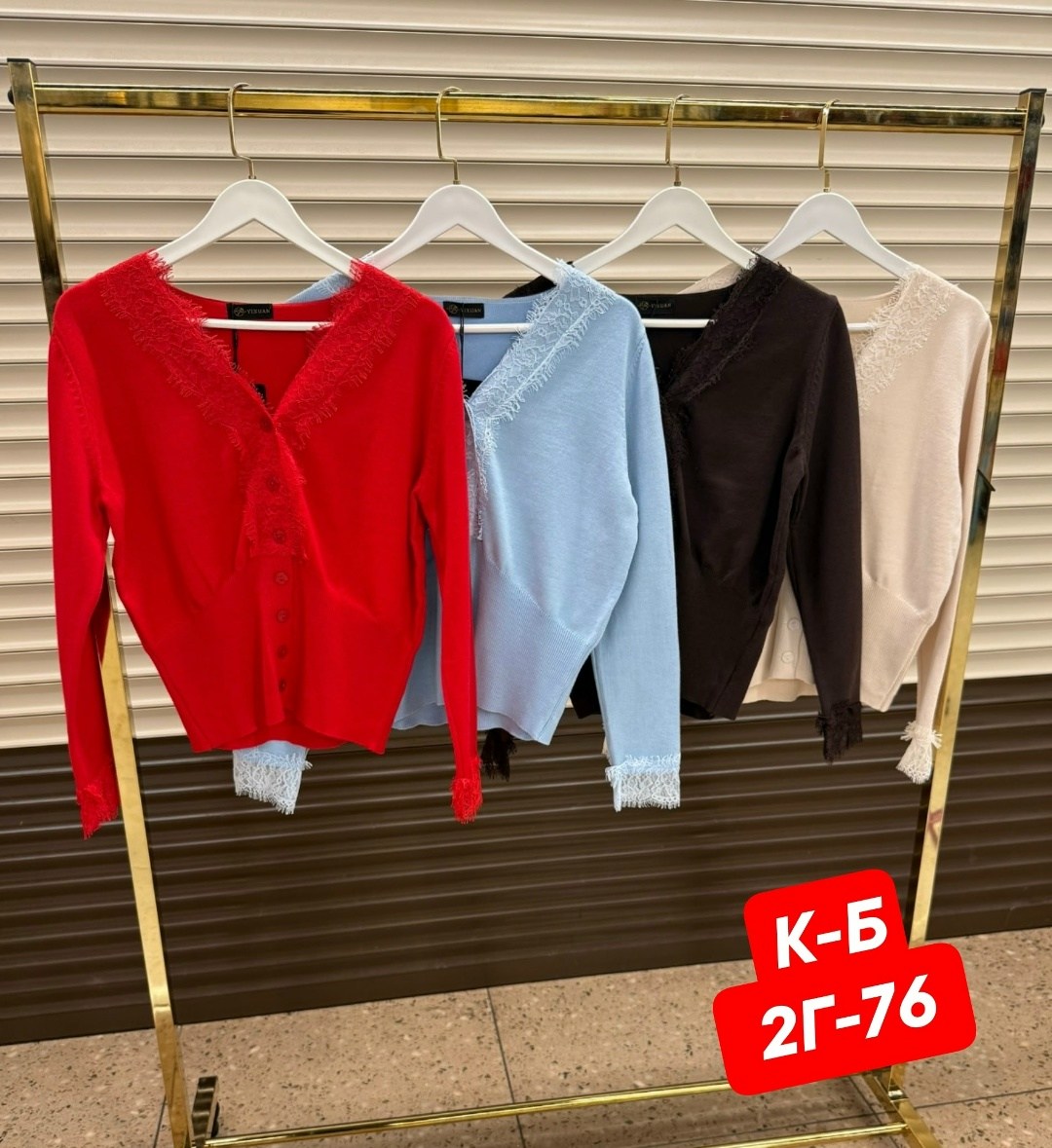 кардиган кофта,кофта женская,кардиган,кардиган женский,кардиган кашемир