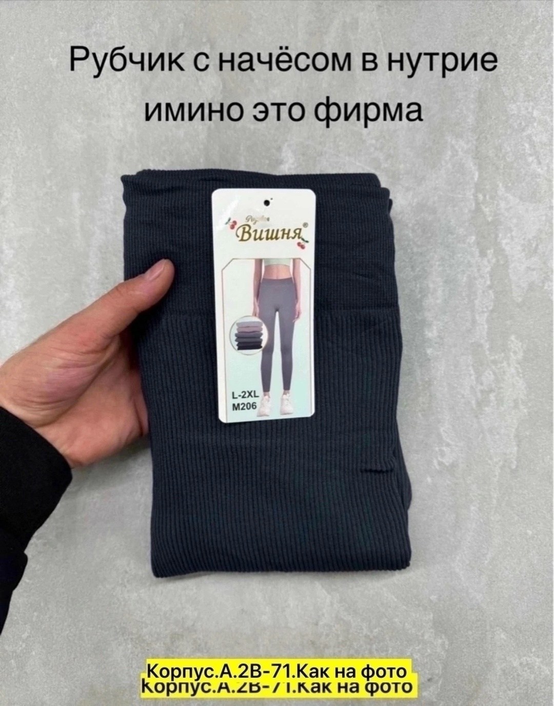 легинсы женские,лосины женские,леггинсы женские,лосины теплые,леггинсы утепленные в рубчик