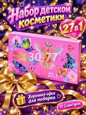Сумка